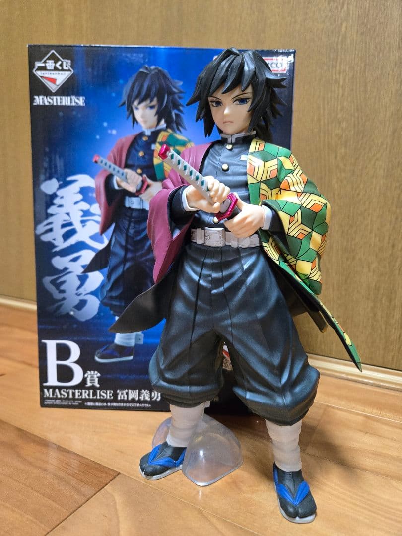 【鬼滅の刃】一番くじ MASTERLISE 冨岡義勇　フィギュア　B賞