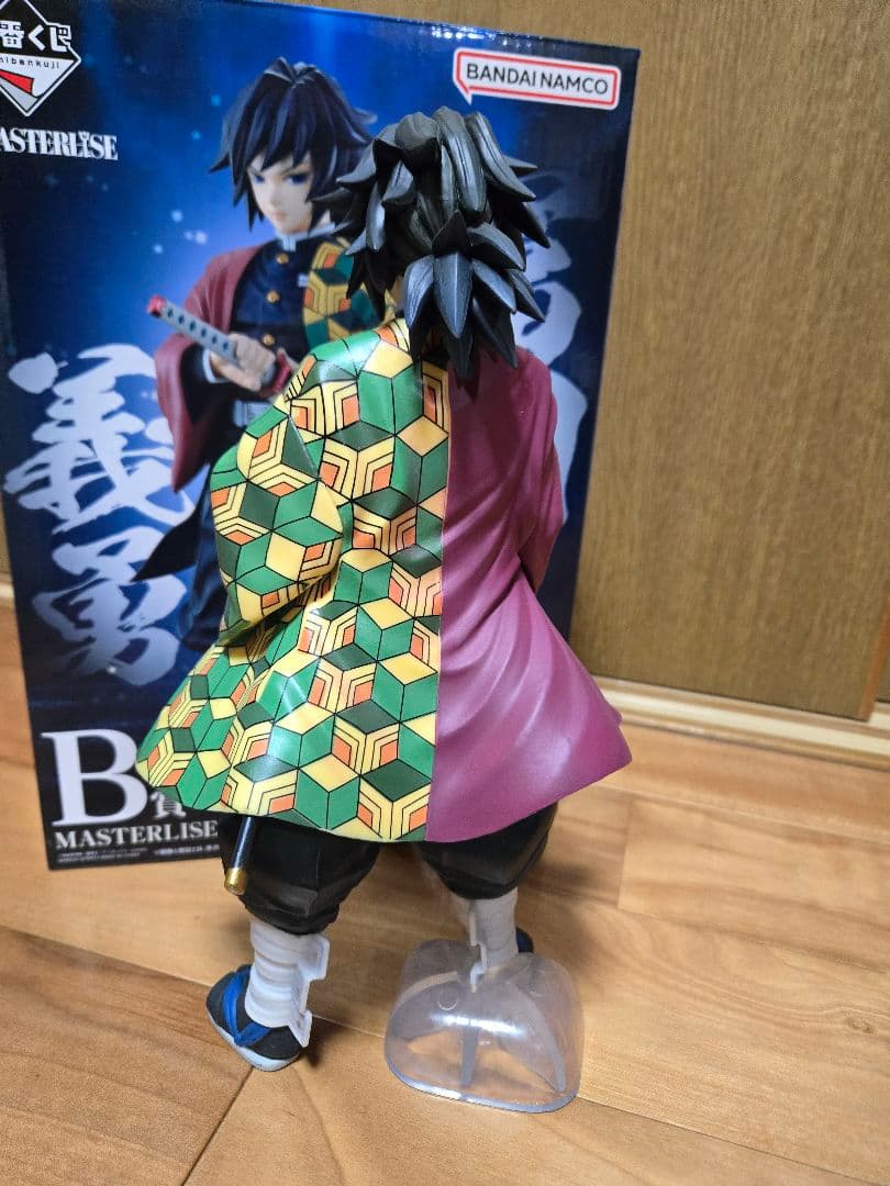 【鬼滅の刃】一番くじ MASTERLISE 冨岡義勇　フィギュア　B賞