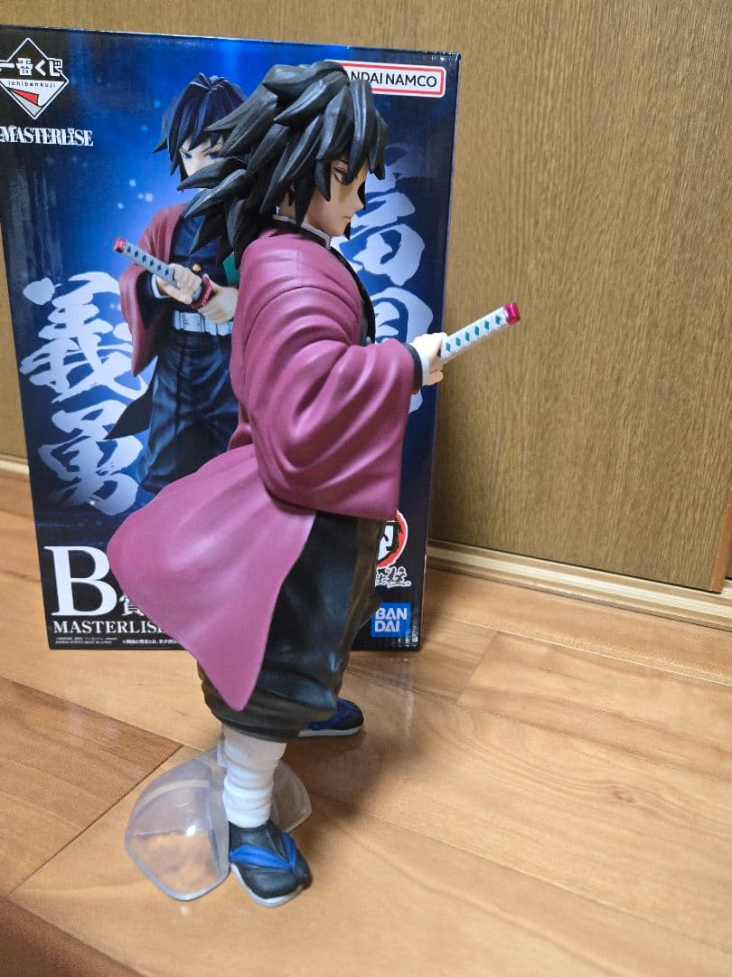 【鬼滅の刃】一番くじ MASTERLISE 冨岡義勇　フィギュア　B賞