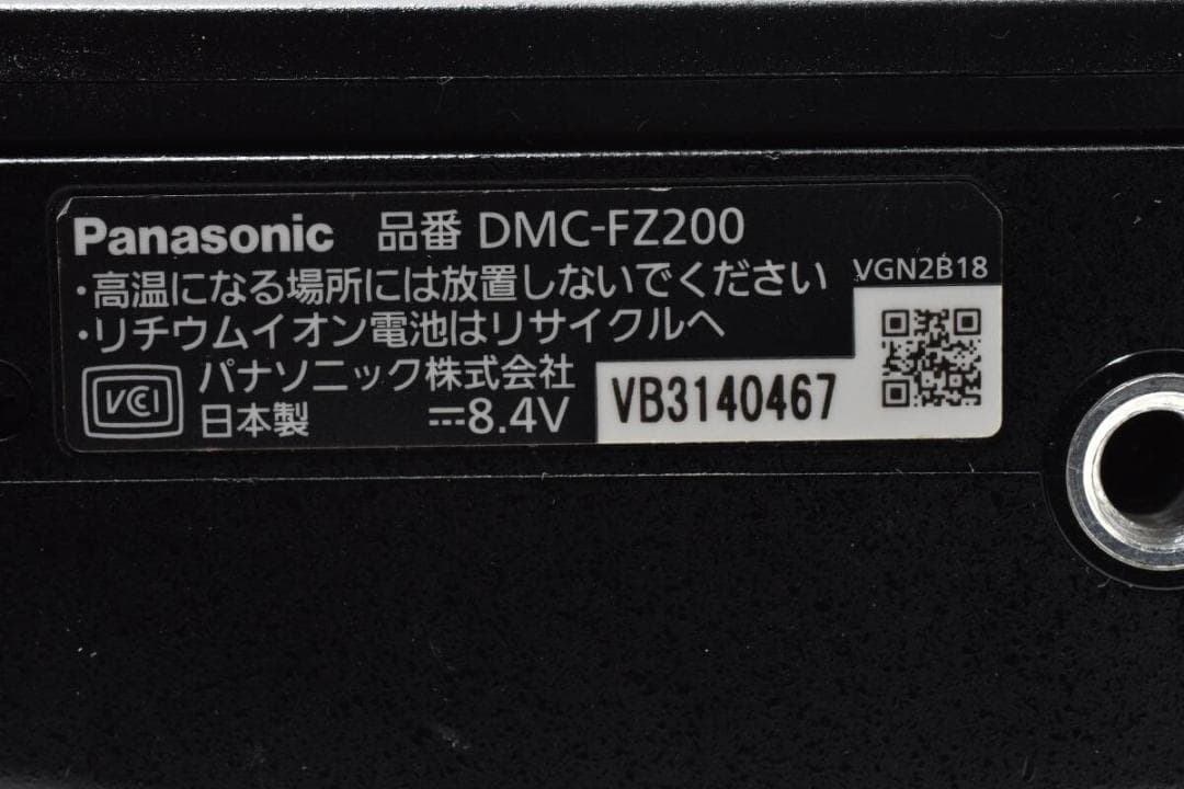 パナソニック DMC-FZ200 望遠ズームデジタルカメラ【元箱・付属品多数】