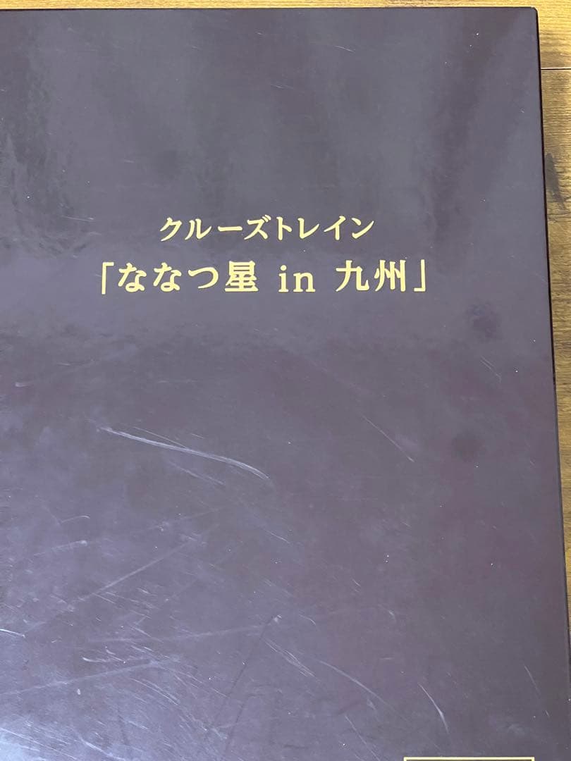 KATO ななつ星 in九州　鉄道模型