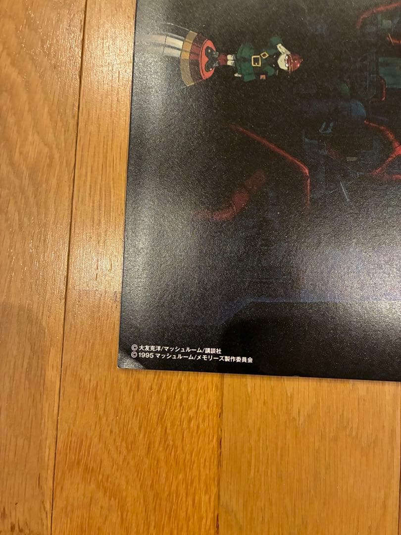 コムデギャルソンcomme des garçons大友克洋 DM 5点セット