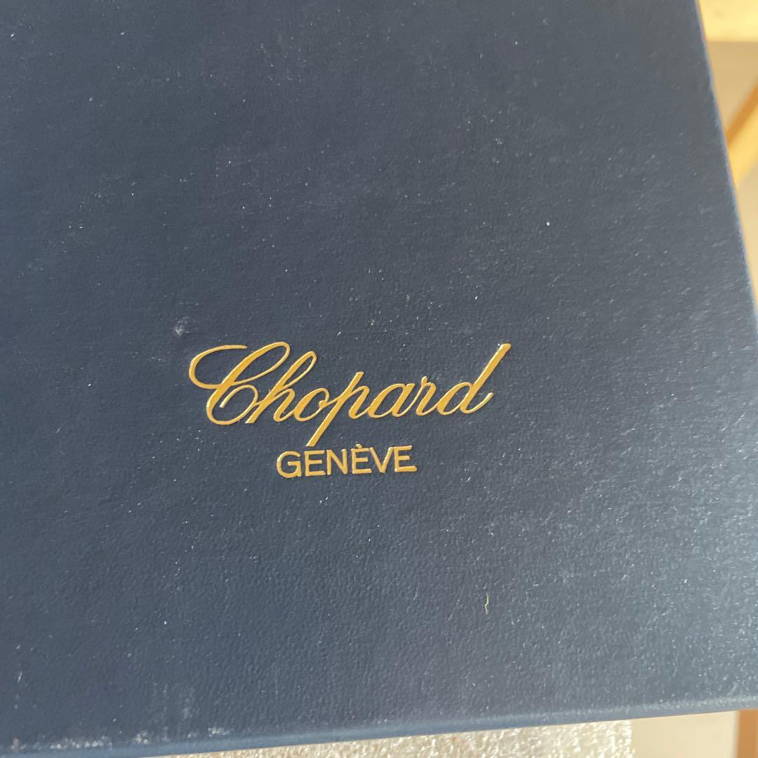 Chopard La griffe du temps プレート　ショパール　皿
