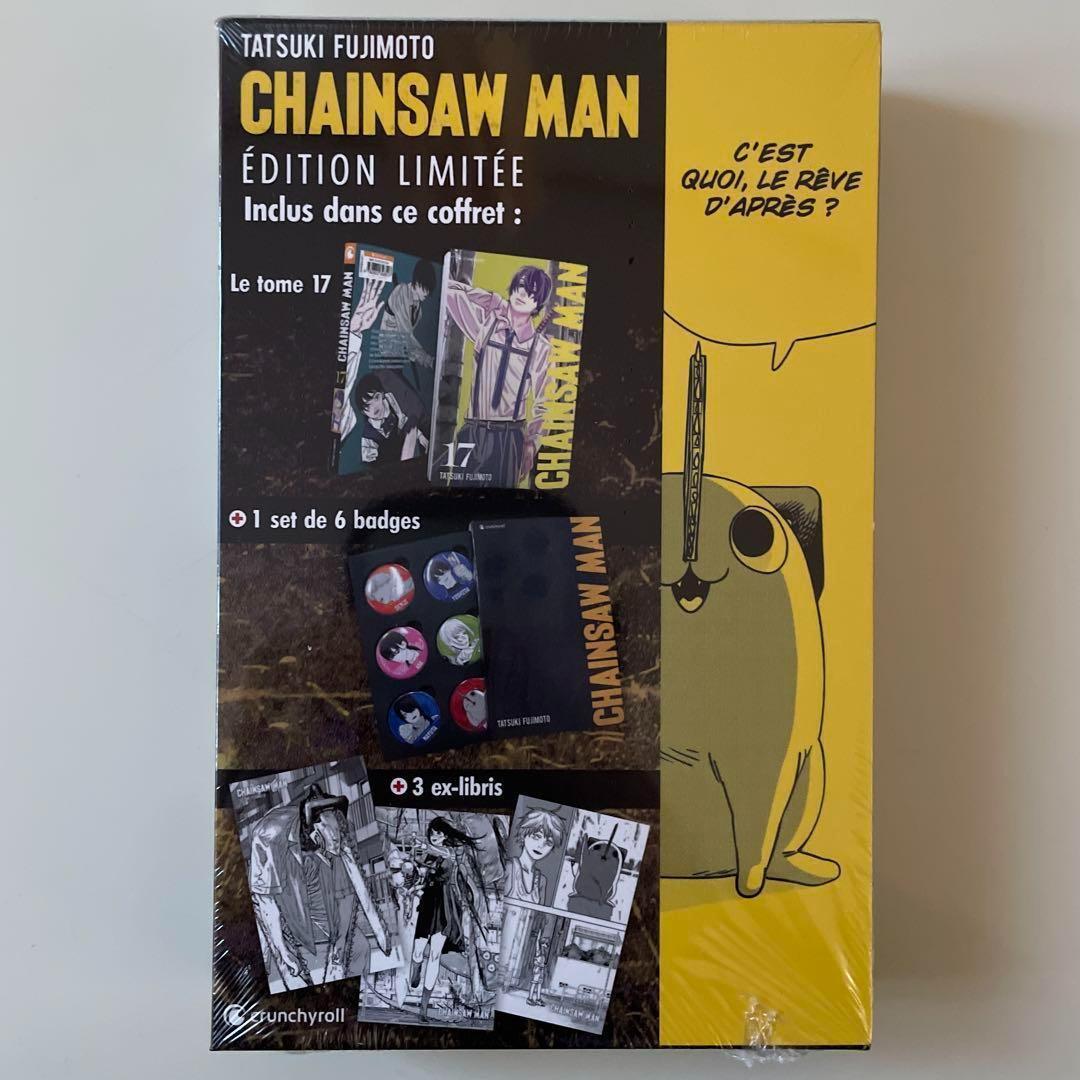 未開封　チェンソーマン　フランス版　17巻　限定特装版