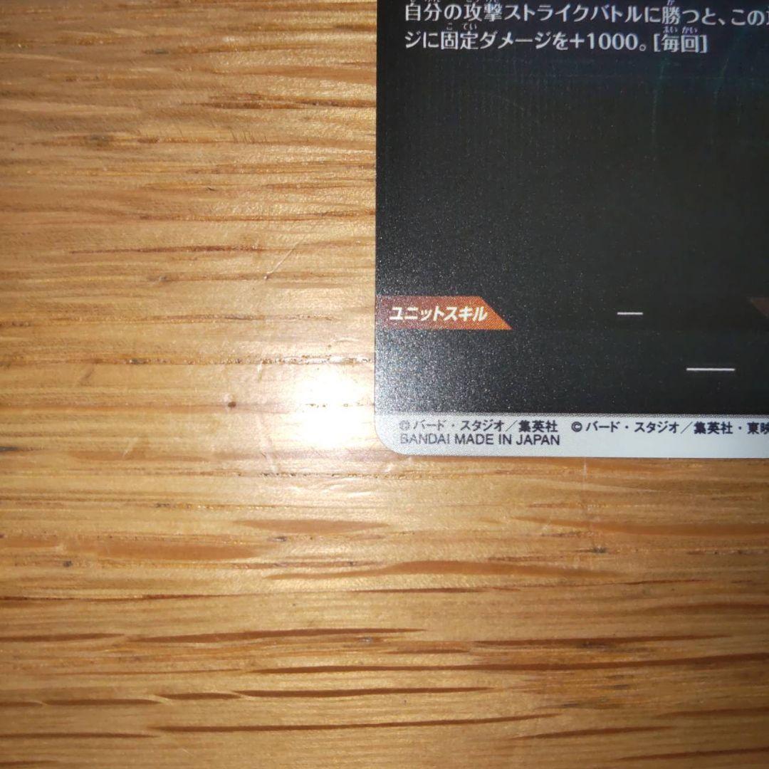 DBSDV　APT-008 パラレル　孫悟飯