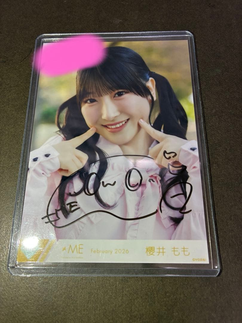 きゅんかわ人生② 櫻井もも　直筆　ヨリコメあり