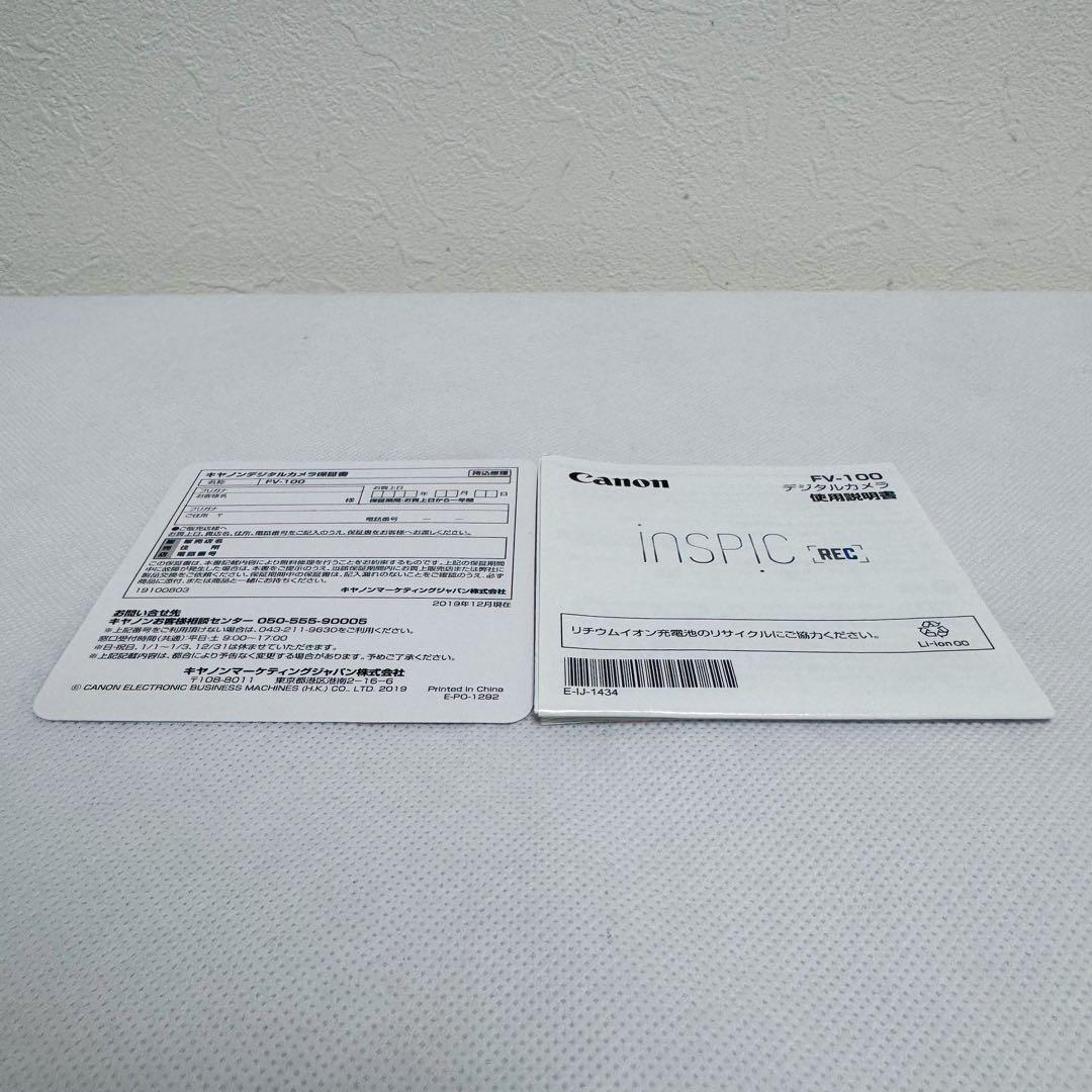 Canon iNSPiC ラブライブ！サンシャイン!!