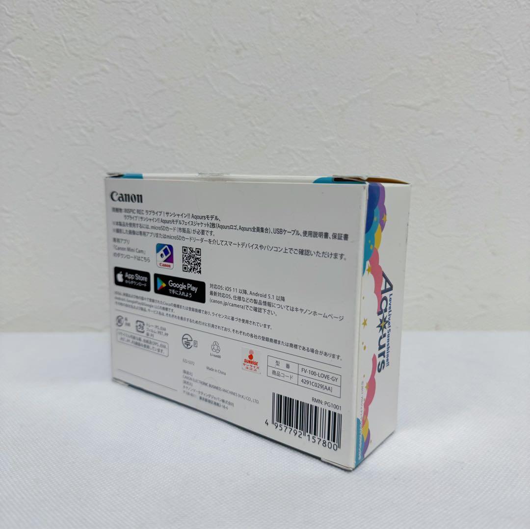 Canon iNSPiC ラブライブ！サンシャイン!!