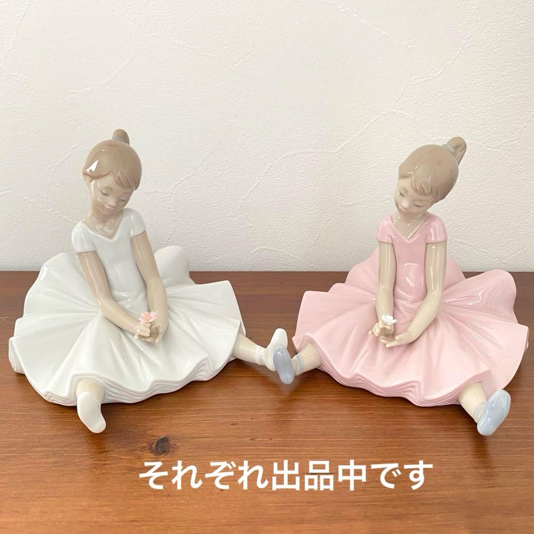 ナオ Nao リヤドロ 『 夢見るバレリーナ 』