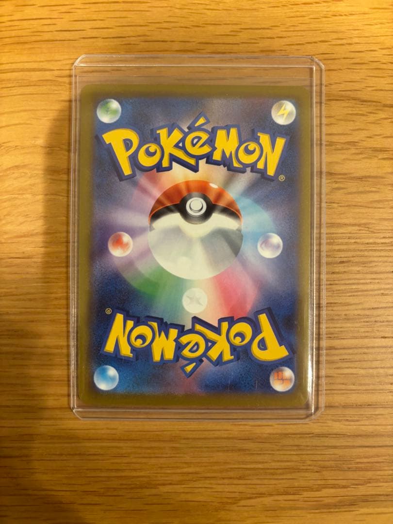 ポケモンカード メガゲッコウガEX SAR