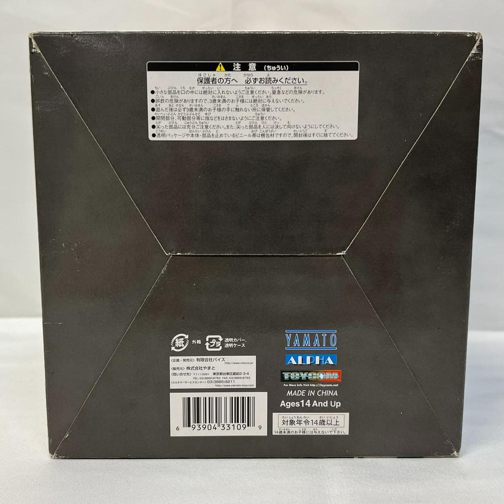 ◆AKIRA 金田 PVC フィギュア 11130