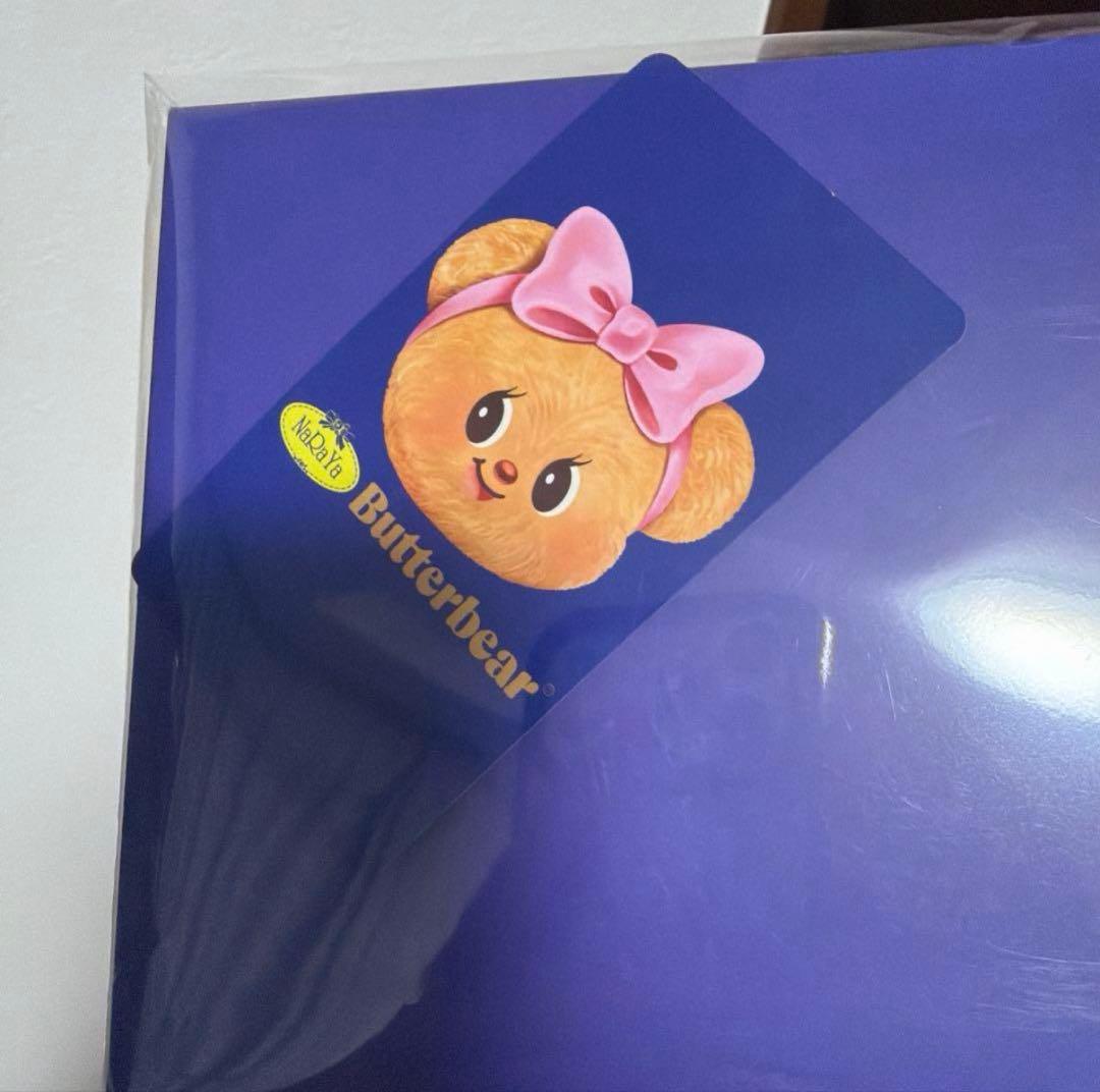 バターベア Butterbear NaRaYa ナラヤ　キーホルダーセット