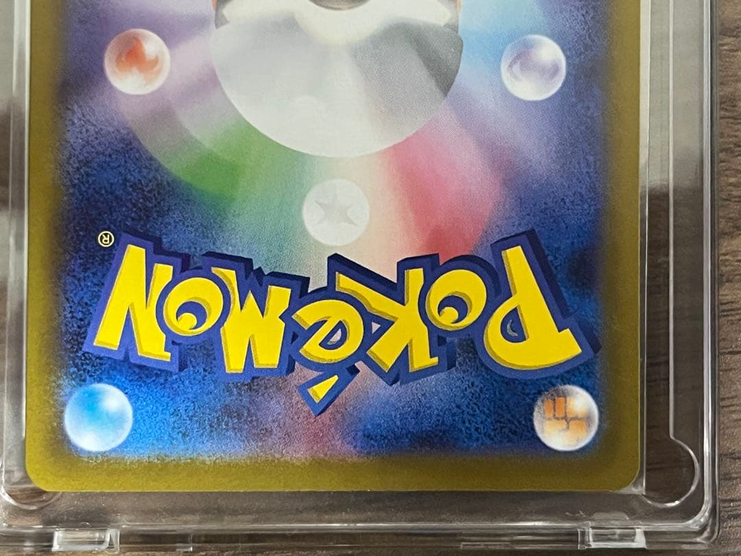 アセロラのいたずら トレーナーズカード 3枚セット