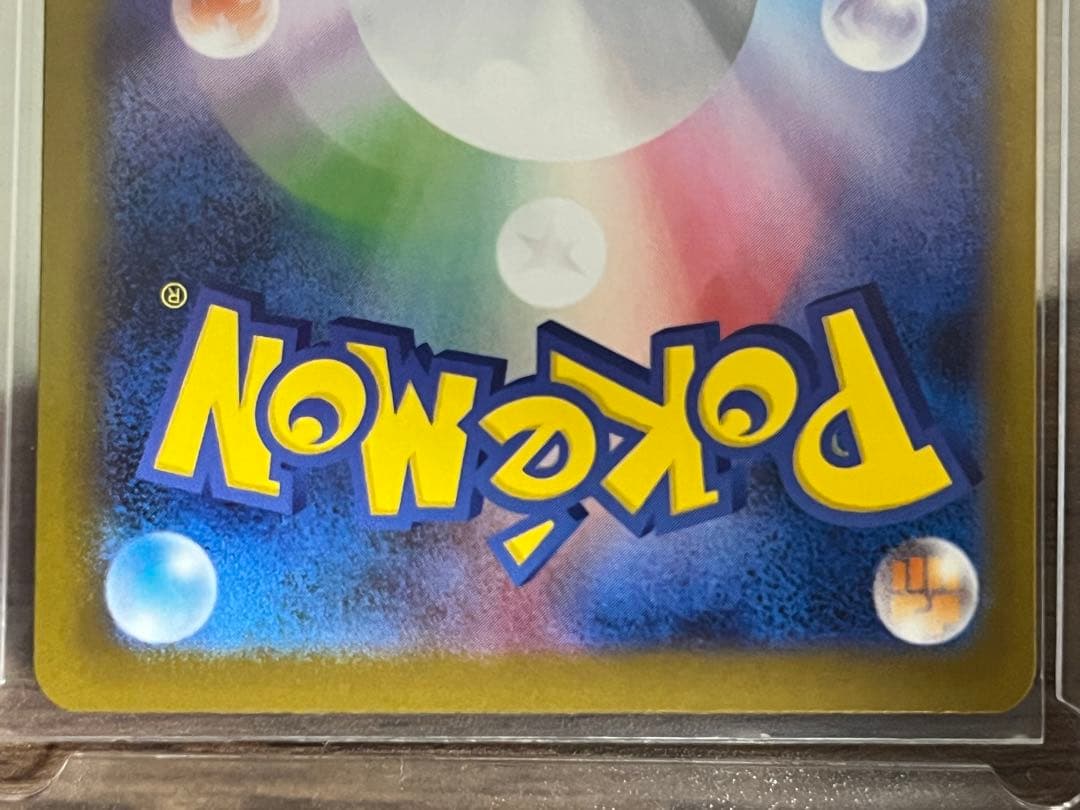 アセロラのいたずら トレーナーズカード 3枚セット