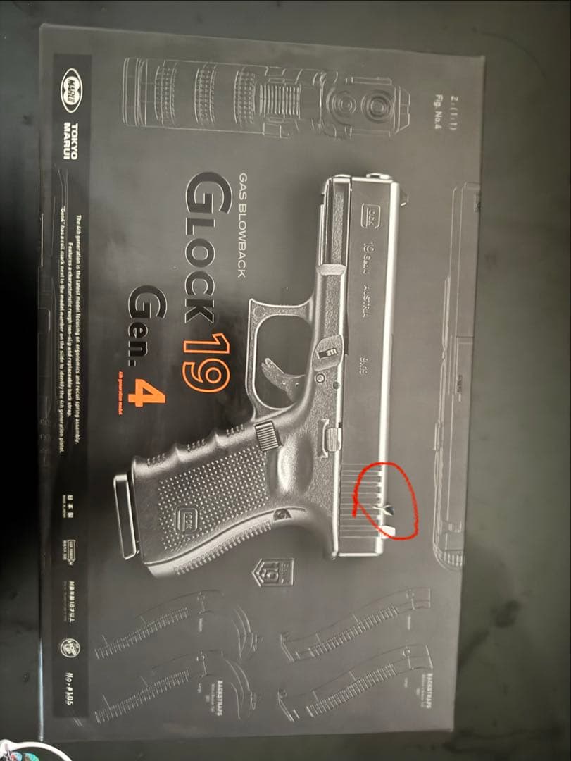 Glock 19 Gen.4 ガスガン