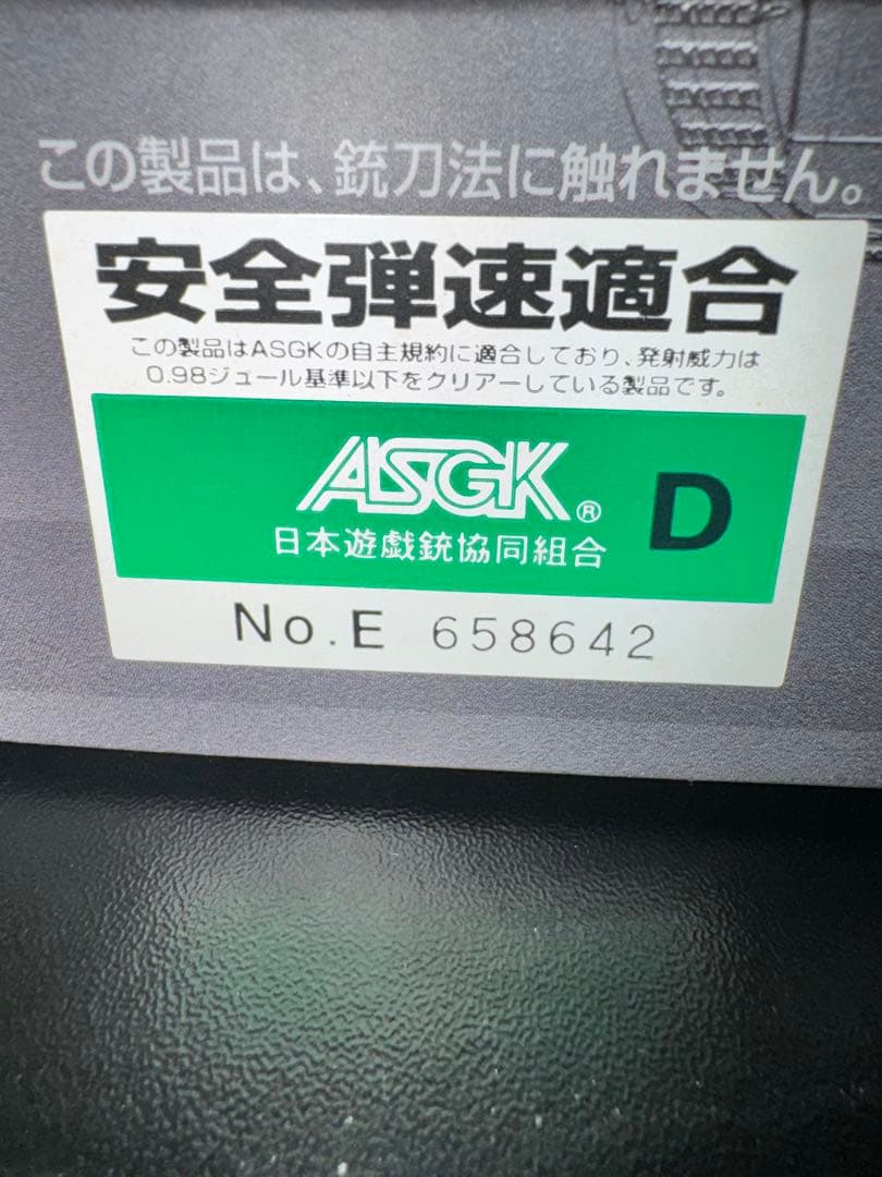 Glock 19 Gen.4 ガスガン