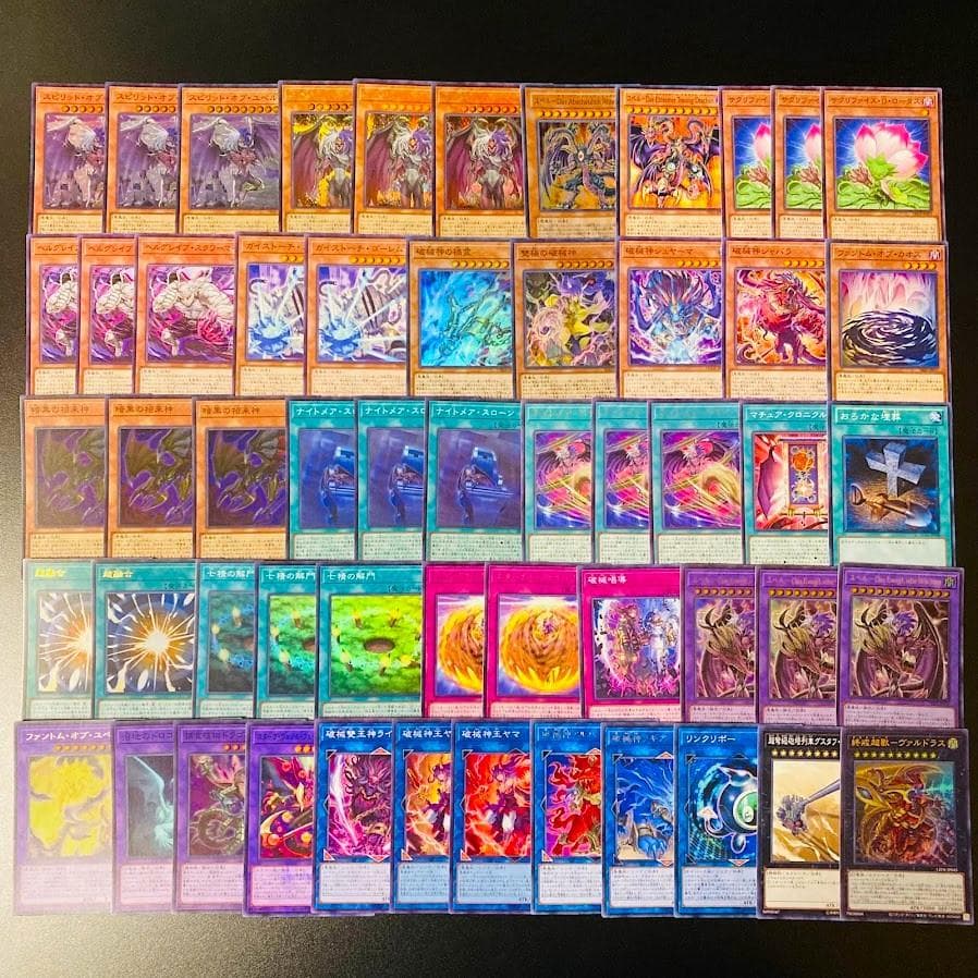 d41遊戯王 破械ユベル 構築済みデッキ パーツ付 ファンムオブユベル