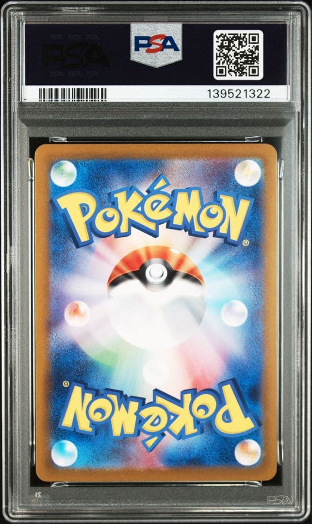 【PSA10】コダック ar ポケモンカード　151