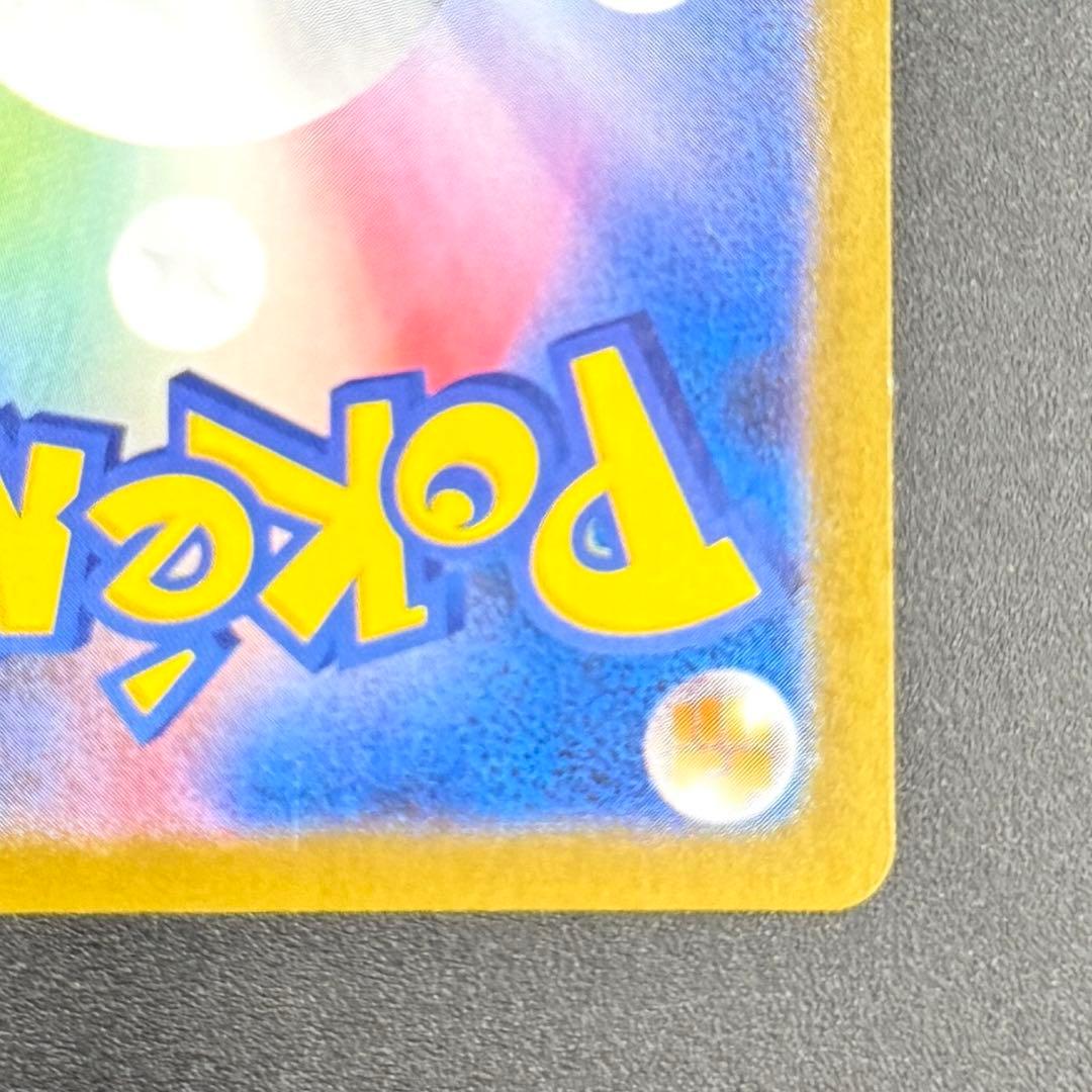 フクオカのピカチュウ　289/SV-P プロモ