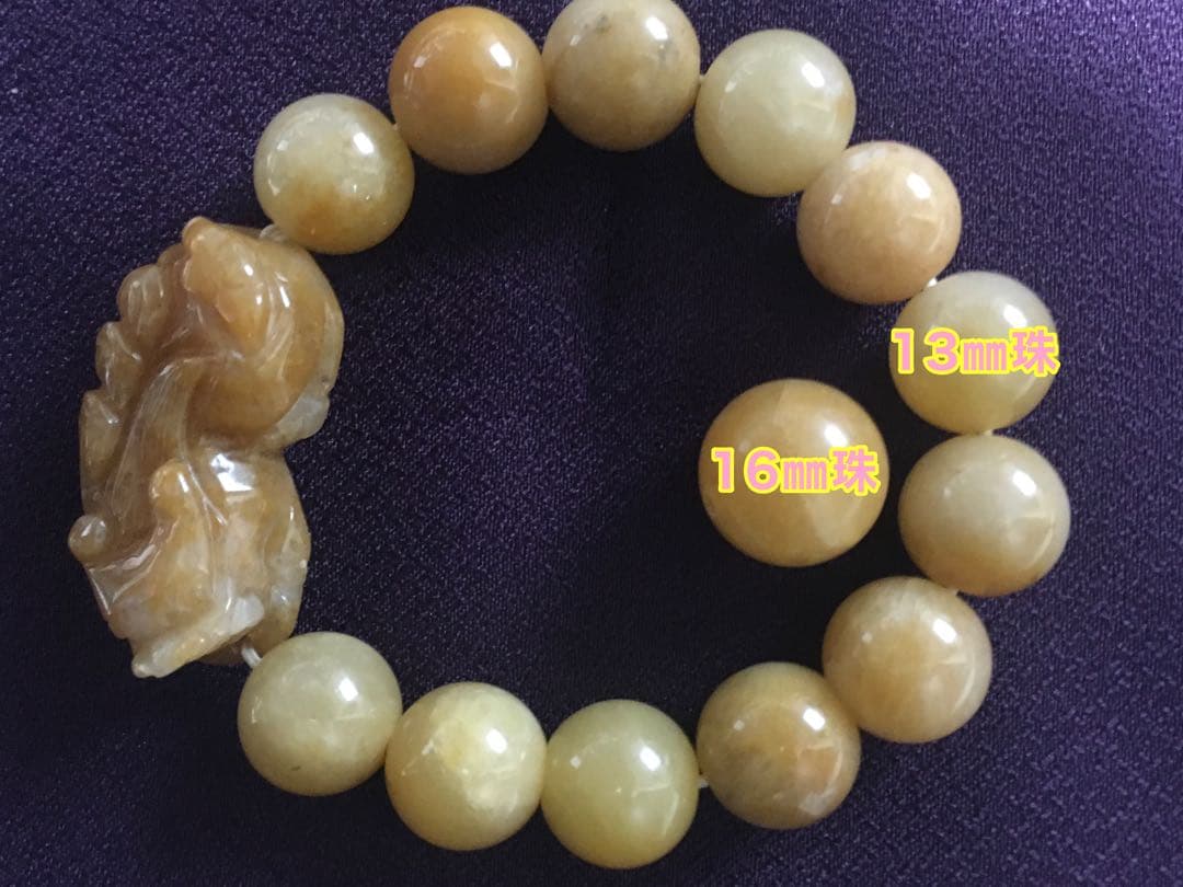 天然石カルサイト　置物と貔貅ブレスレットのセット