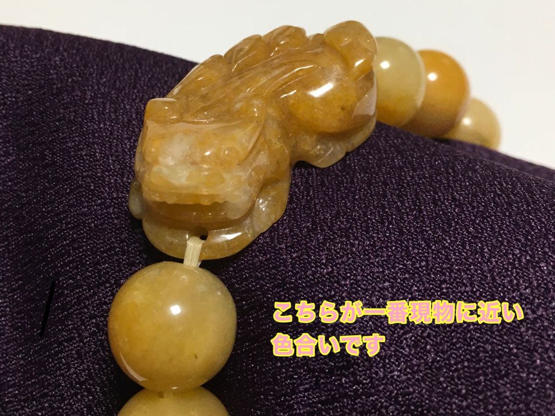 天然石カルサイト　置物と貔貅ブレスレットのセット