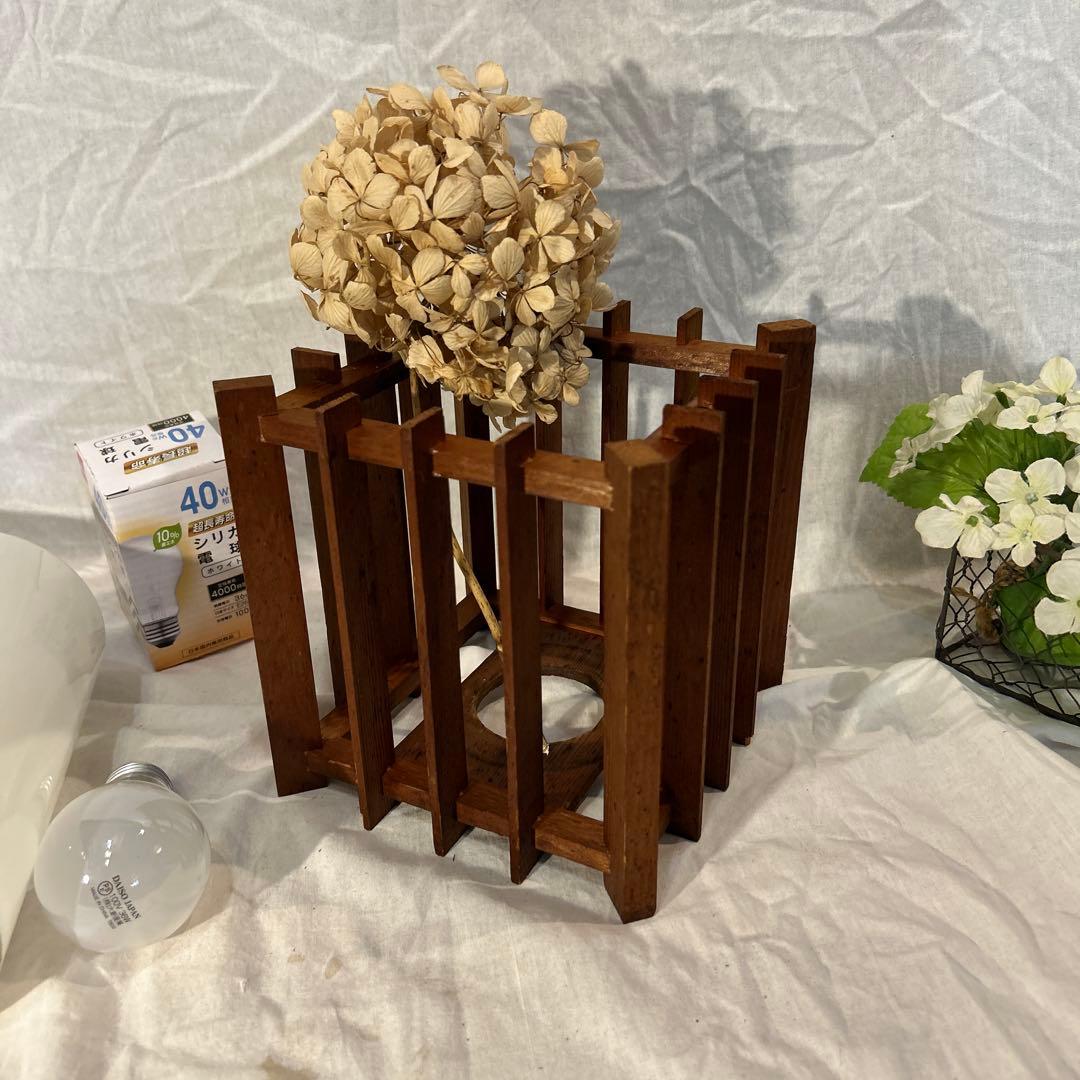 ヴィンテージ　北欧　昭和レトロ　電笠　和モダン　乳白ガラス木製フレーム　電球付き