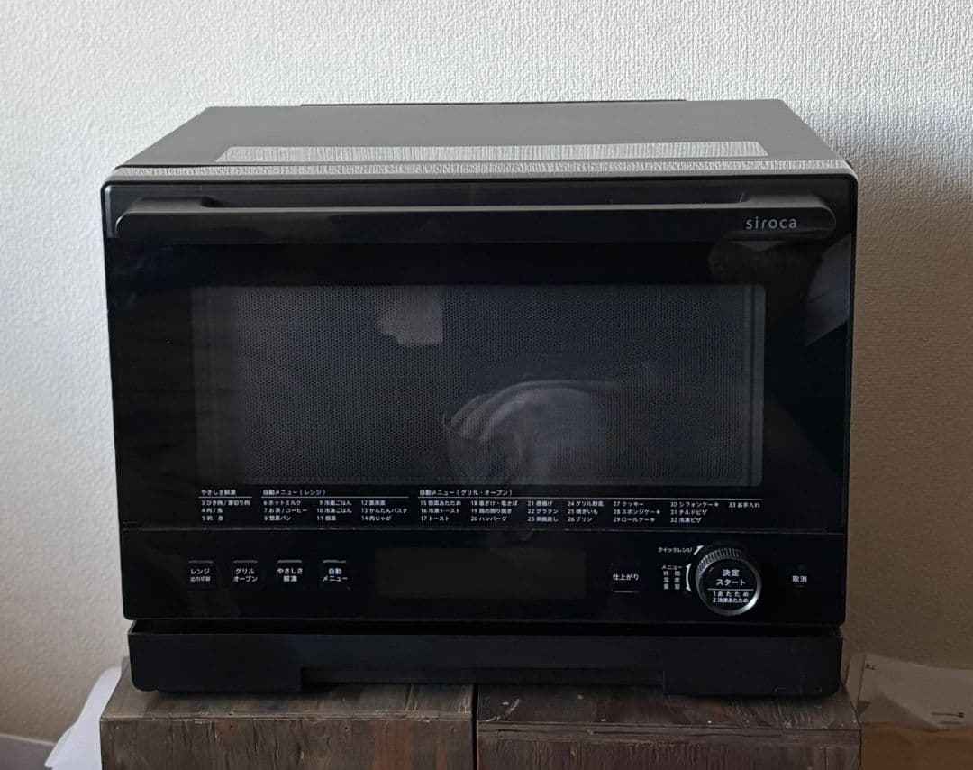 SIROCA シロカ オーブンレンジ 2024年製 SX-20G151 フラット
