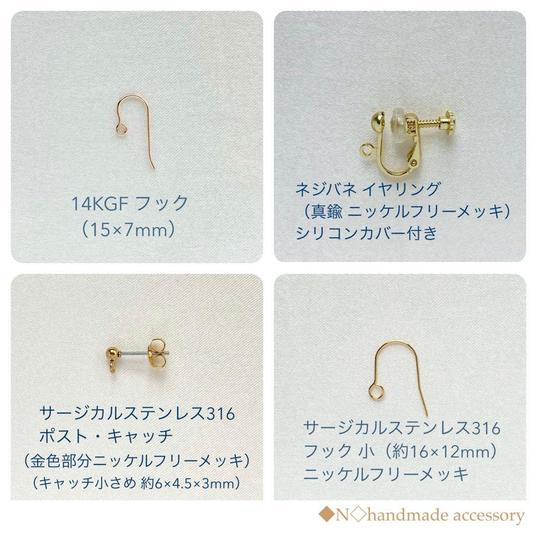 宝石質クリスタルドロップとホワイトシェルフラワーのピアス