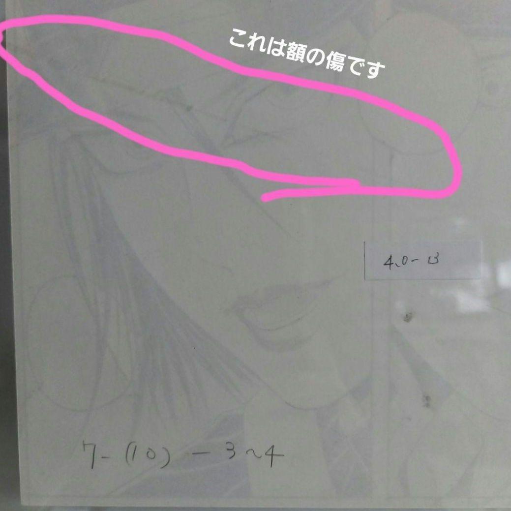 生原画 ライチ光クラブ 古屋兎丸