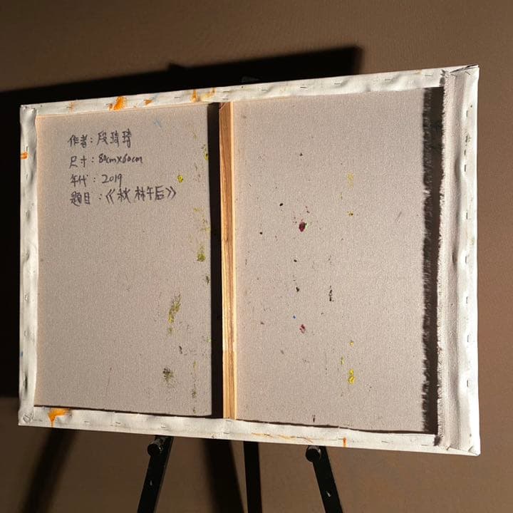 duanqiqi作品 秋の午後 手書き油絵 絵画 油彩画