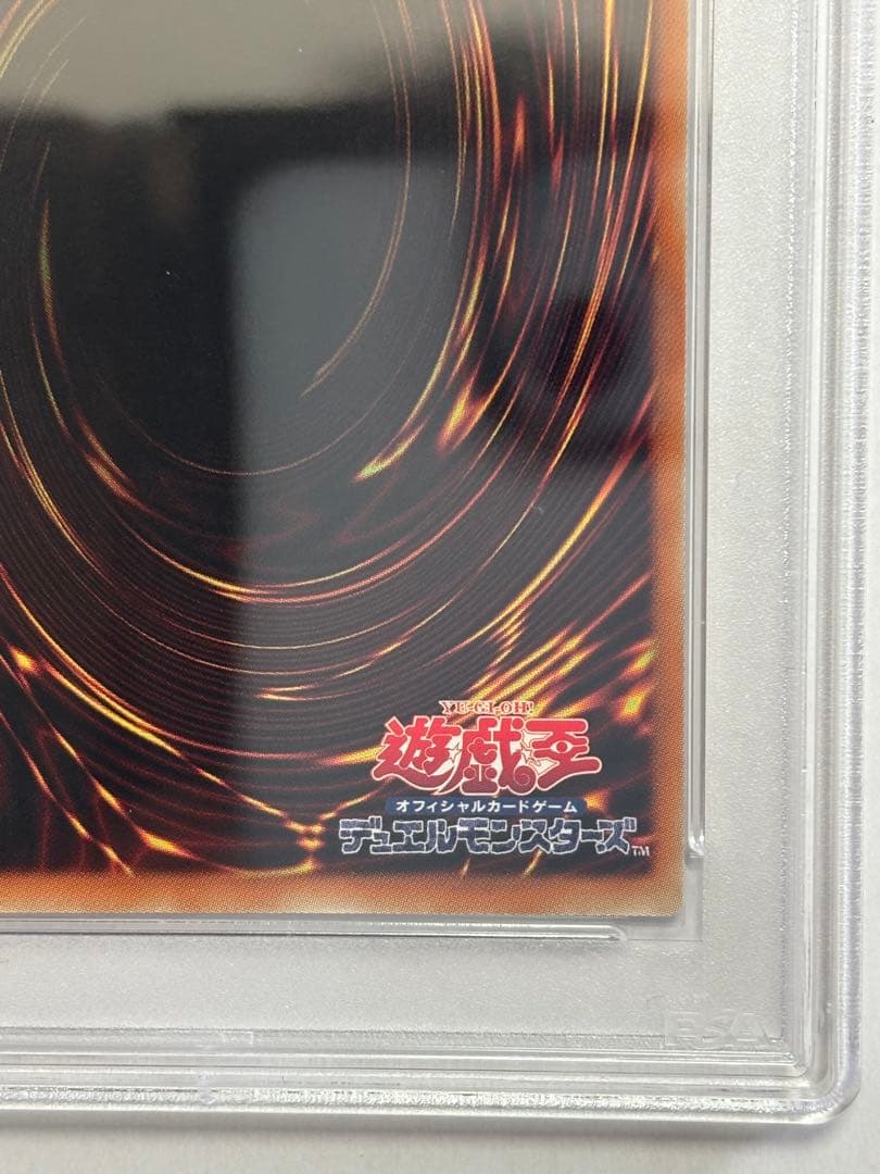 【PSA10】遊戯王 No.101 S・H・Ark Knight レリーフ