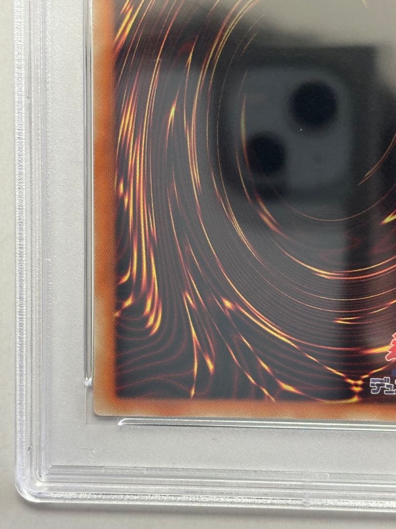 【PSA10】遊戯王 No.101 S・H・Ark Knight レリーフ