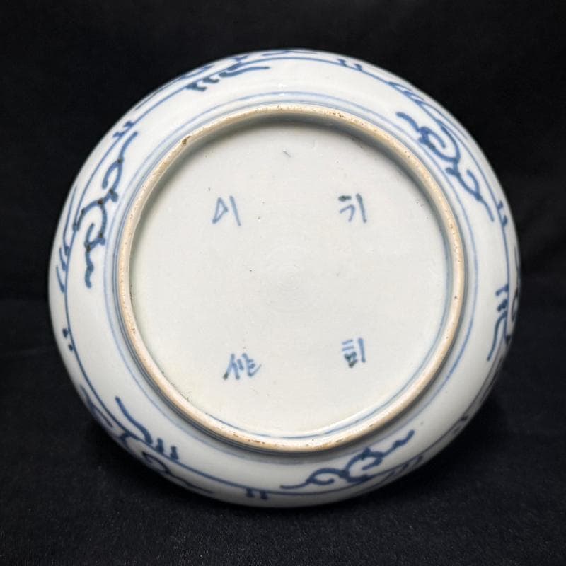 古伊万里 染付 花連文 手塩皿 ③ 5枚組 無傷 完品 江戸期 小皿 豆皿