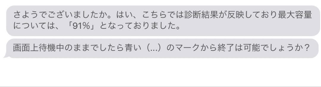 iPad Air 4 スカイブルー WiFi 256GB+ Pencil 2