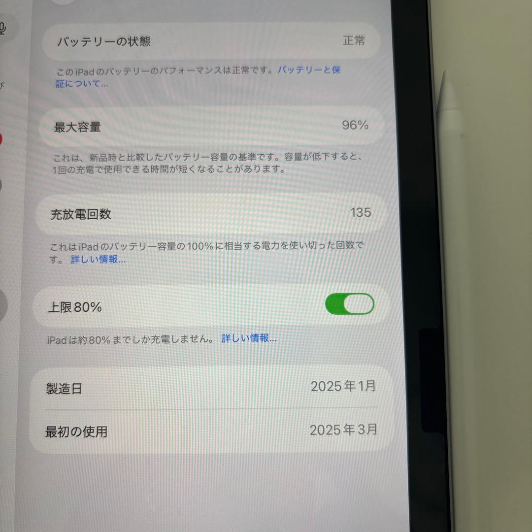Apple iPad Air m3 本体 シルバー