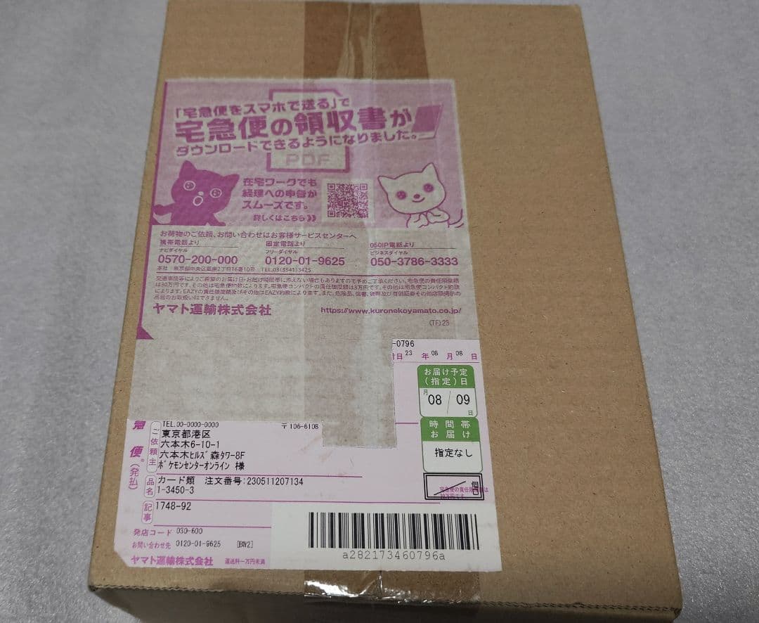 ポケモンカードゲーム　クレイバースト 新品未開封　 シュリンク付 1BOX