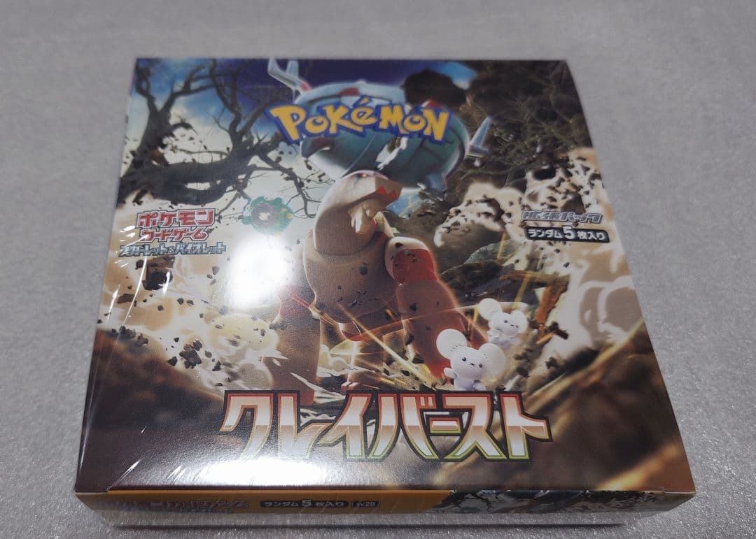 ポケモンカードゲーム　クレイバースト 新品未開封　 シュリンク付 1BOX