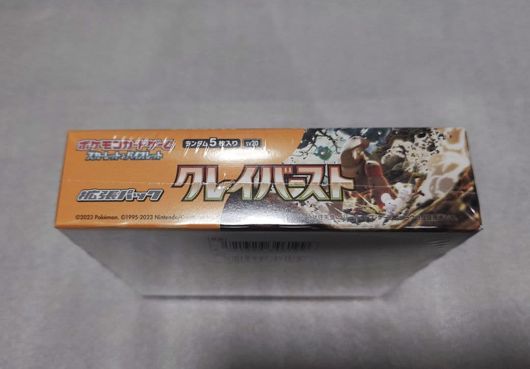 ポケモンカードゲーム　クレイバースト 新品未開封　 シュリンク付 1BOX