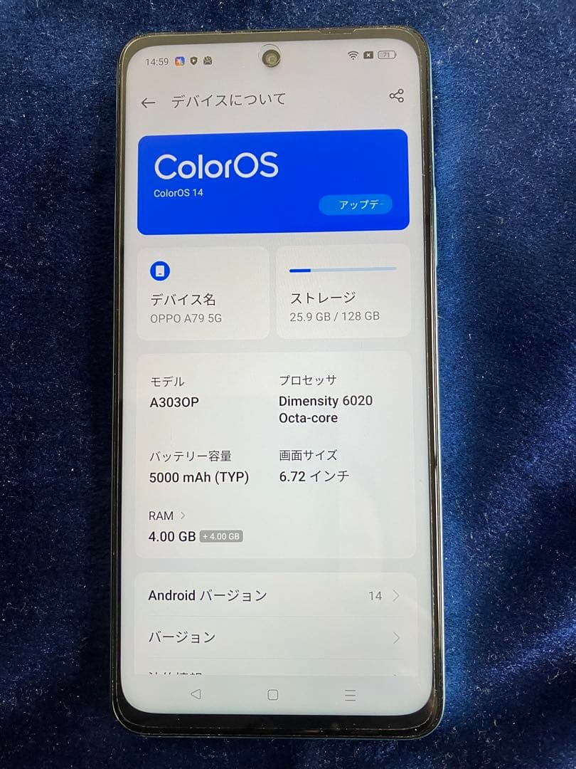 【超美品】スマートフォン『OPPO A79 5G』おサイフケータイ