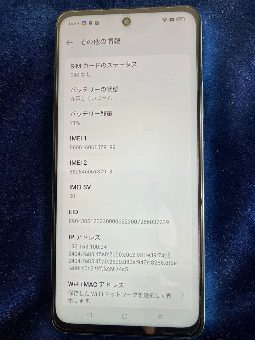 【超美品】スマートフォン『OPPO A79 5G』おサイフケータイ