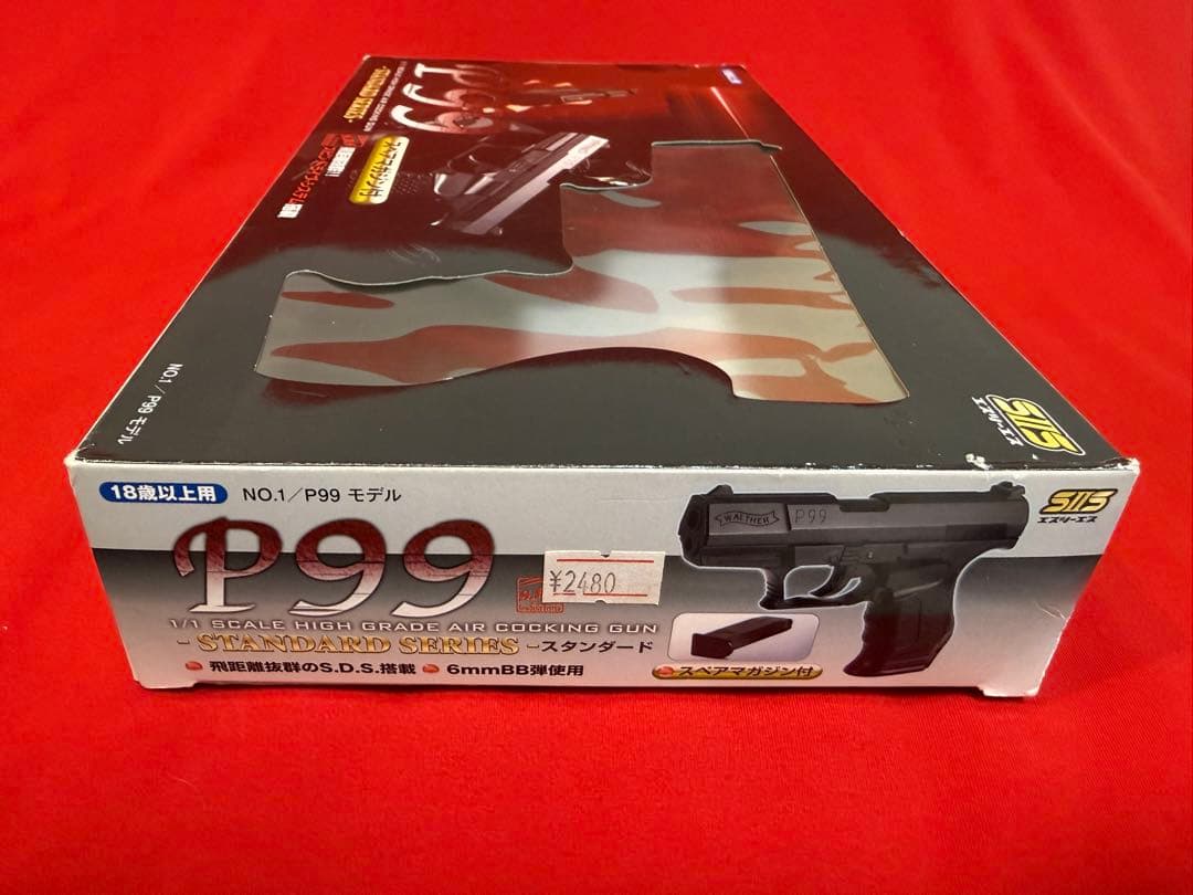 SIIS ★☆ エスツーエス エアコッキングガン P99 BK トイガン
