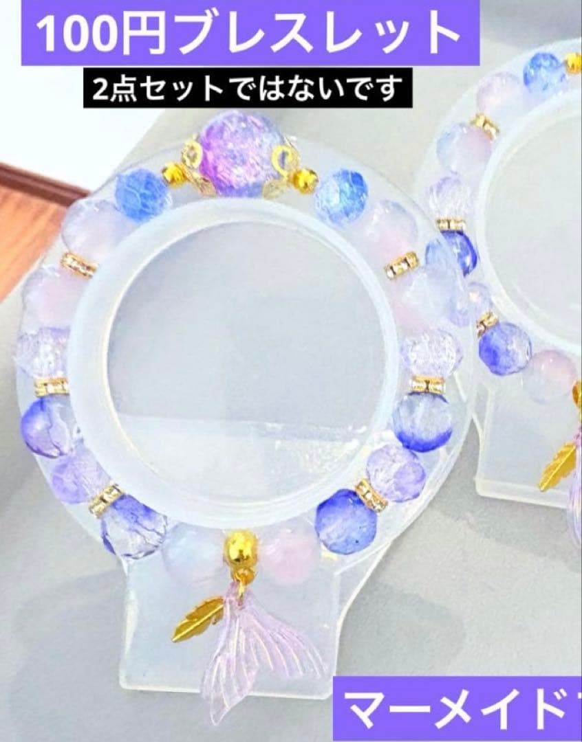 【アリエル】おまとめページ