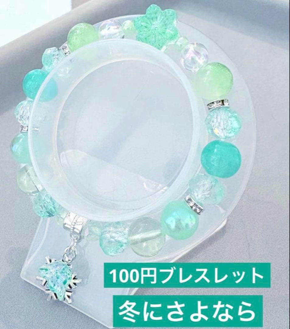 【アリエル】おまとめページ