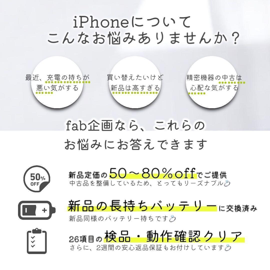 【美品】iPhone14 Pro 本体 256GB SIMフリー シルバー