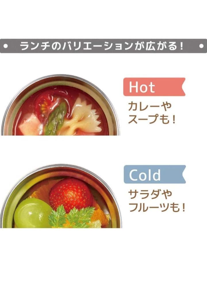 サーモス　THERMOSスープジャー4個セット、スープジャーポーチ1つ