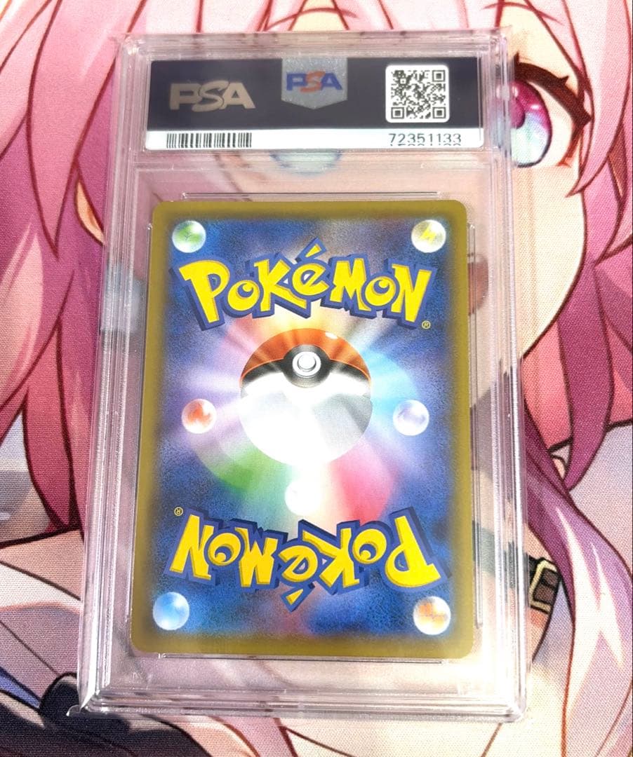 【PSA10】 リザードンVMAX SSR シャイニースターV ポケモンカード