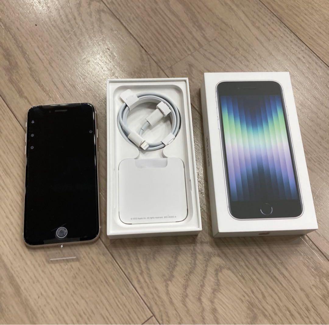 新品未使用★ iPhone SE 第3世代 スターライト 128GB