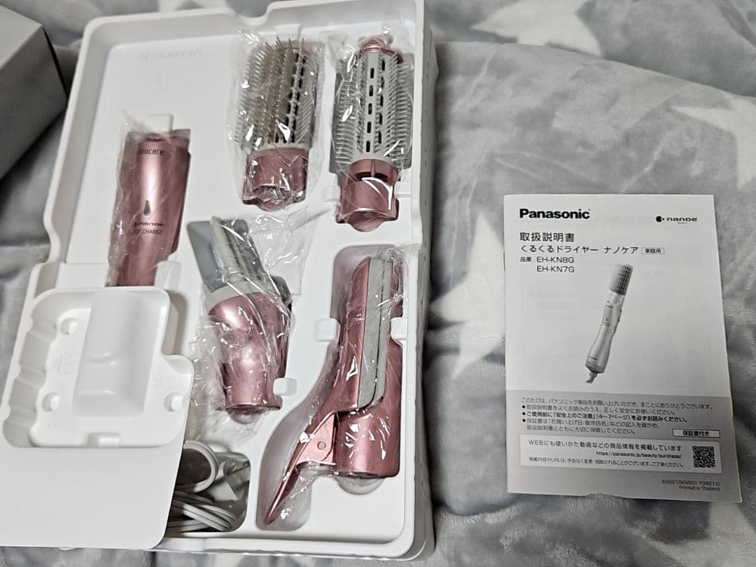 Panasonic☆くるくるドライヤー ナノケア EH-KN8Gピンク