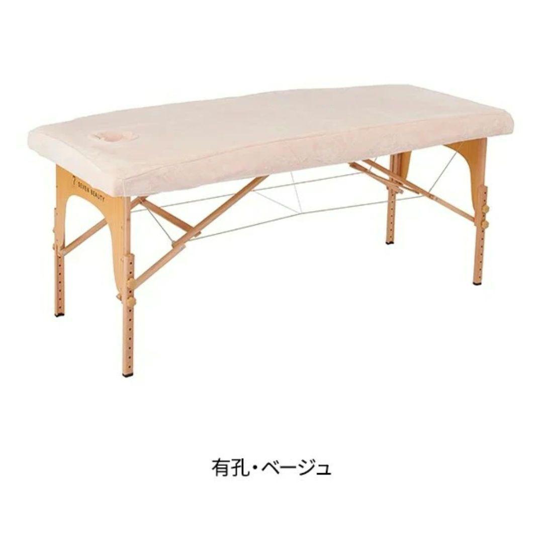 折りたたみ式マッサージベッド ベージュ