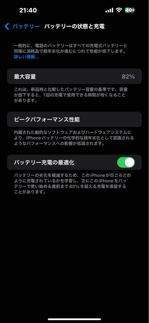 Apple iPhone 14 Pro Maxゴールド 本体